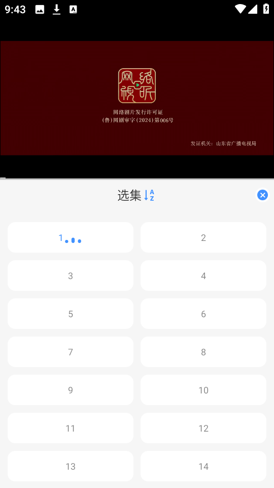 悠悠影视免费原版图2
