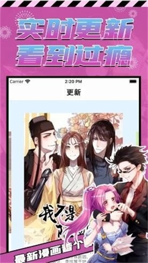 p站安卓免费版图2