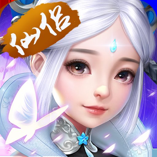 六界仙尊无广告版