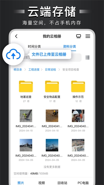 自定义水印相机终身直装版图1