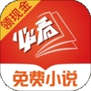 必看免费小说最新版