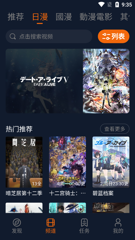 囧次元2025最新版(2)