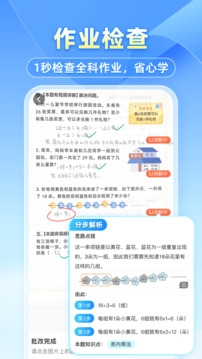小猿搜题(2)