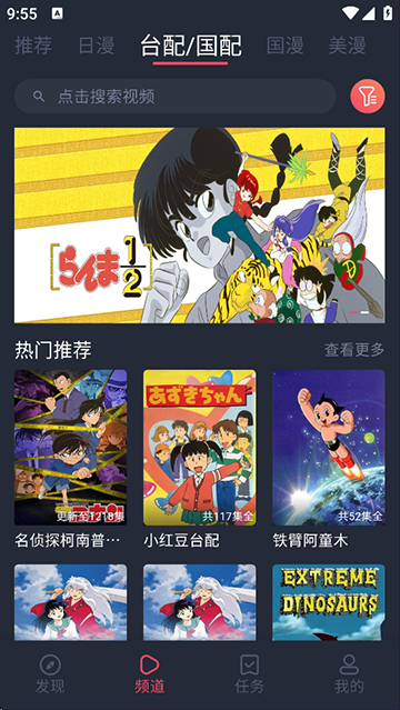heibai弹幕动漫本安卓官方版图2