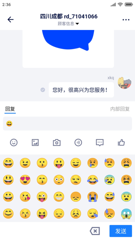 美洽(2)