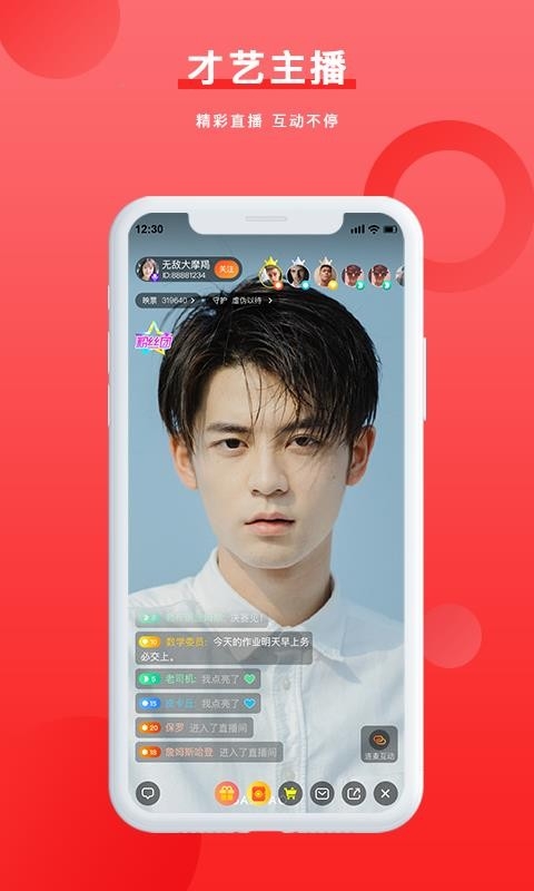 电营最新版
