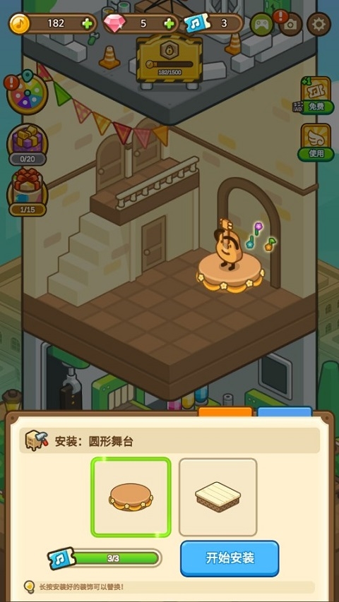 钢琴小镇手机版图2