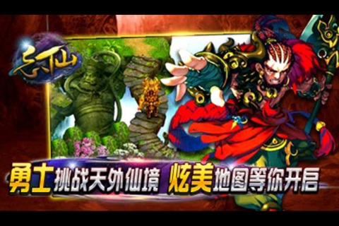忘仙2本手机版图1