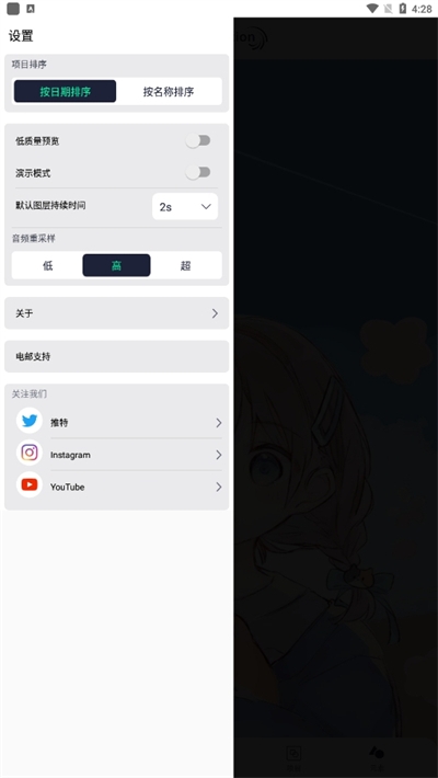 alightmotion正版