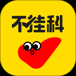不挂科免费