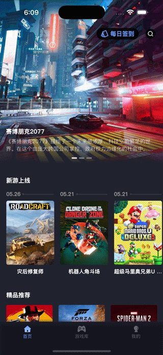 咪兔泛玩云游戏旧版