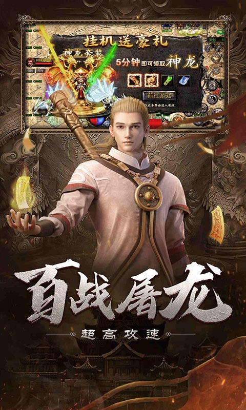 自由之刃自由之刃最新版
