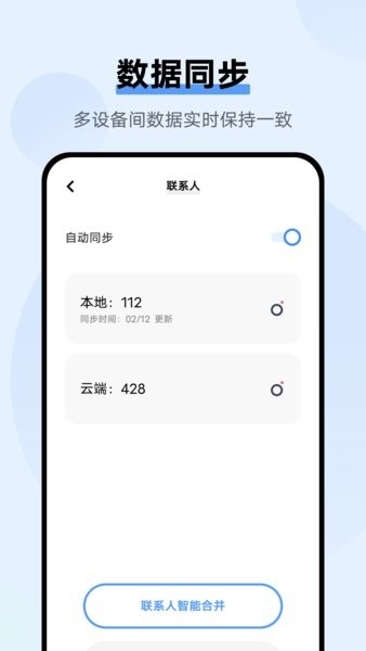 vivo云服务(2)