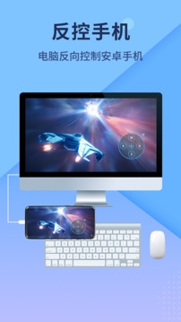 傲软投屏tv版图3