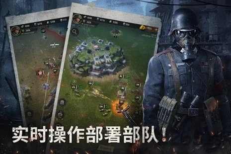 战火勋章最新版图3
