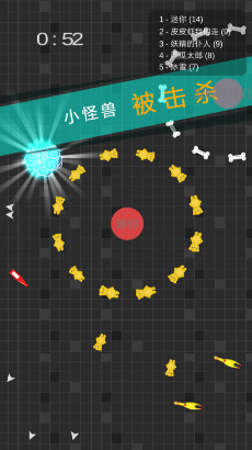 迷你玩具消消乐(4)