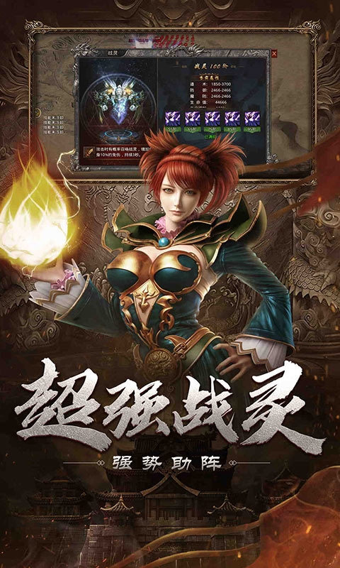 自由之刃自由之刃最新版