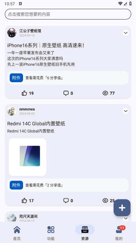 share正式版图1