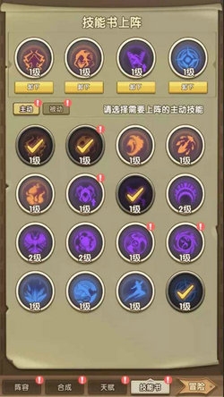 合成与探索图3