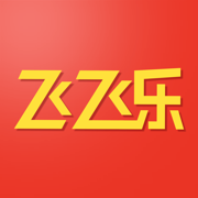 飞飞乐 
