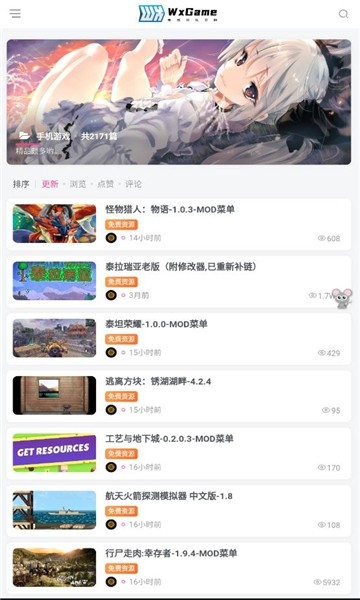 无邪盒子本原版图3