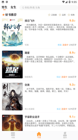 新乐兔阅读