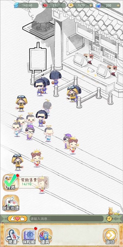 奇趣博物馆图1