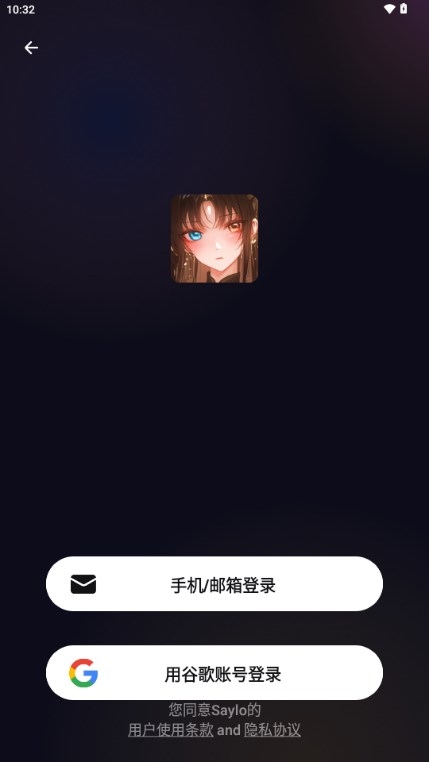 Saylo中文版图2