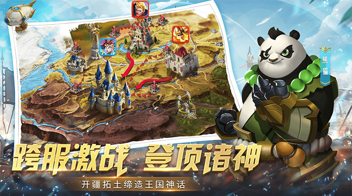 幻域纷争最新免费版图2