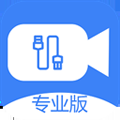 免驱USB摄像头专业版
