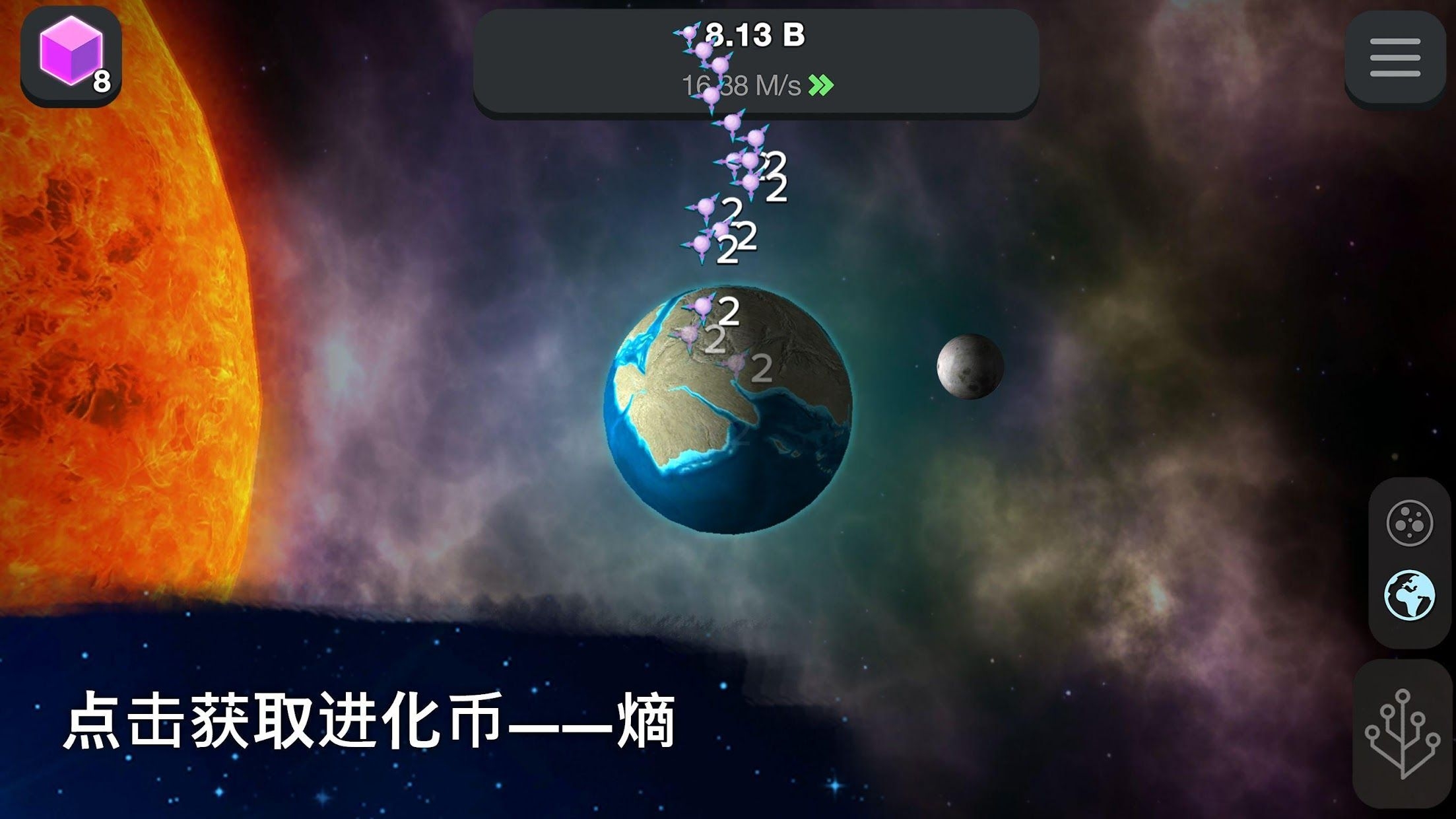 从细胞到奇点进化永无止境最新版