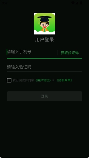 小青同学官方版图1