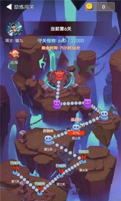 部落领主手机版图2