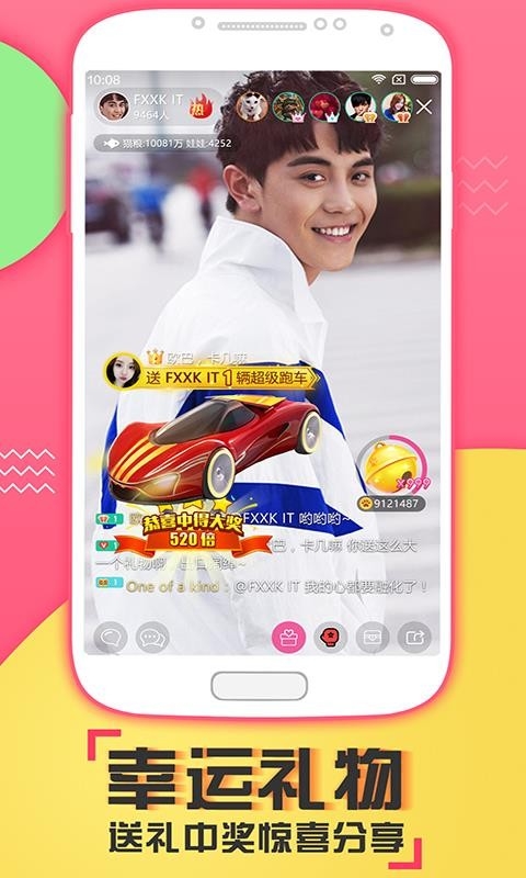 喵播手机版