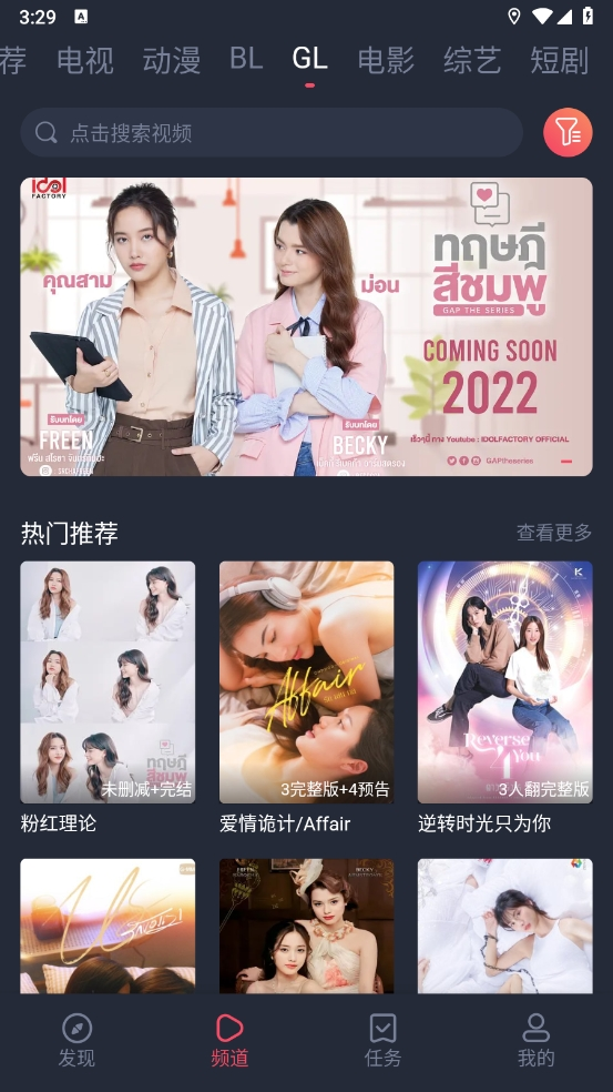 豚豚剧正版