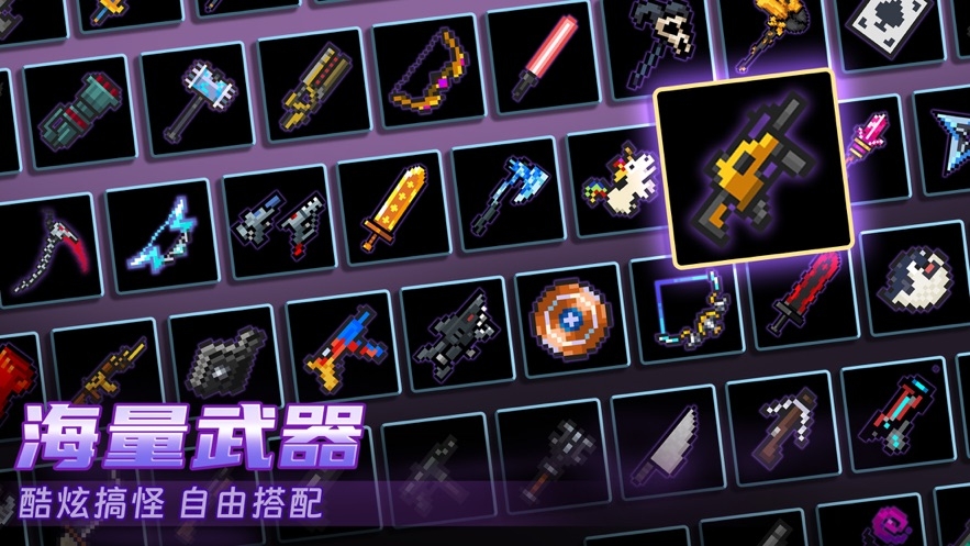 黑侠元气启动器直装版图1