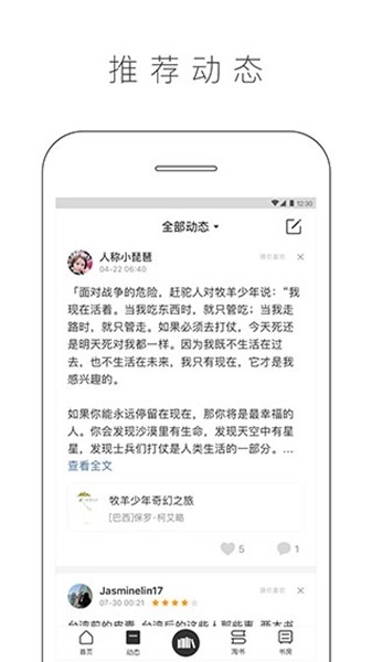 晒书房(2)