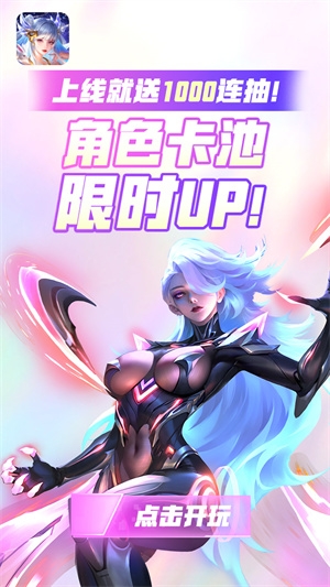 小鸟超神正版