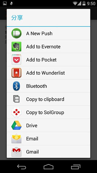 towelroot-图2