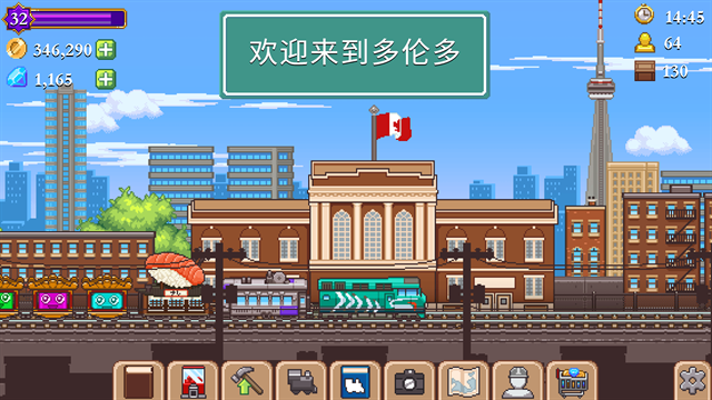 小小铁路火车汉化版