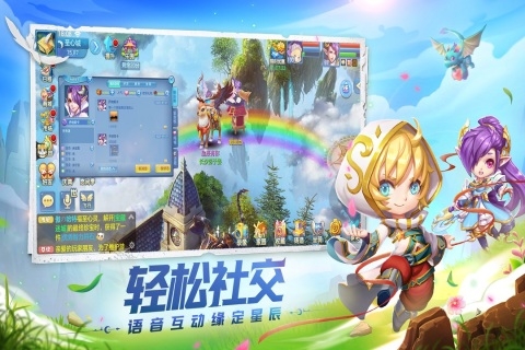 星辰奇缘正版(3)