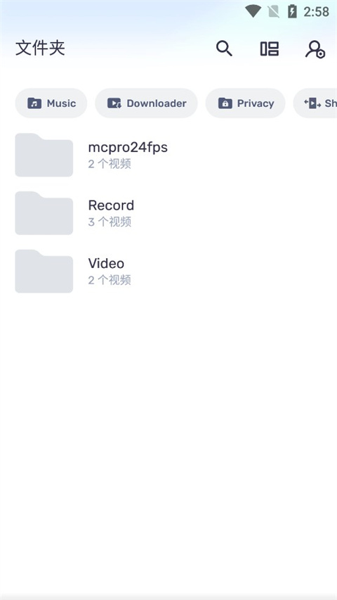 mx播放器手机版图4