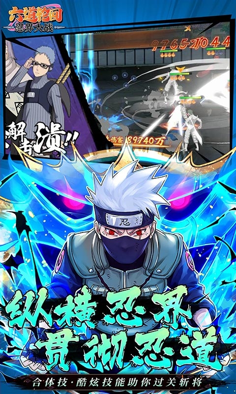 六道轮回折扣版