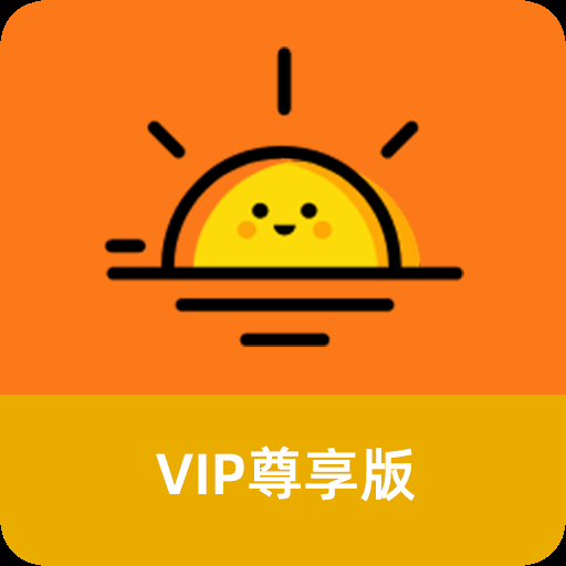 太阳直播安装