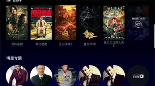 明日影视最新版