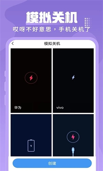 Esc逃跑神器正版