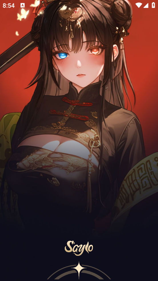 Saylo中文版图1