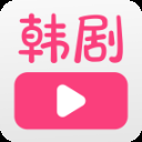 聚看韩剧网最新版