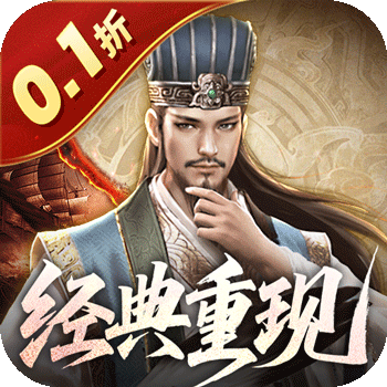 乱世纷争折扣版