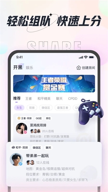 咕咕语音免费(1)